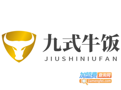 九式牛饭加盟电话