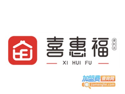 喜惠福便利店加盟