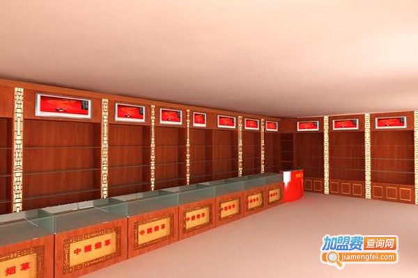 和润烟酒精品店