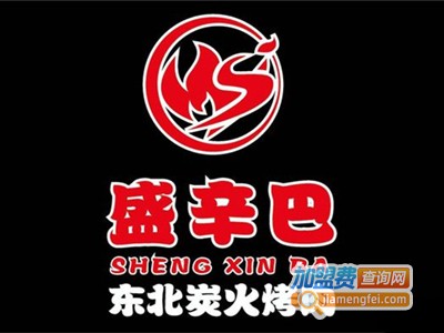 盛辛巴·东北炭火烤肉加盟电话