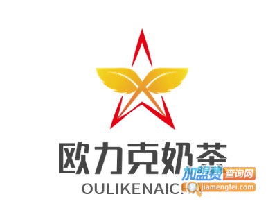 欧力克奶茶加盟电话
