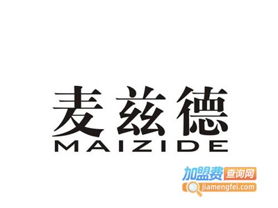 麦兹德加盟电话