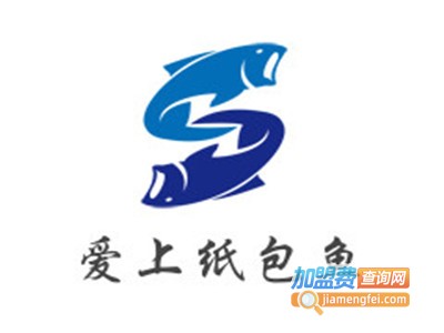 爱上纸包鱼加盟
