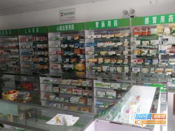 永康堂加盟费