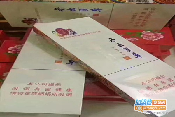 和润烟酒精品店