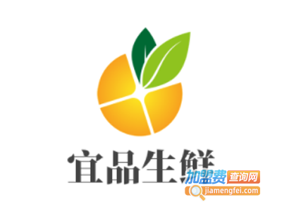 宜品生鲜加盟电话