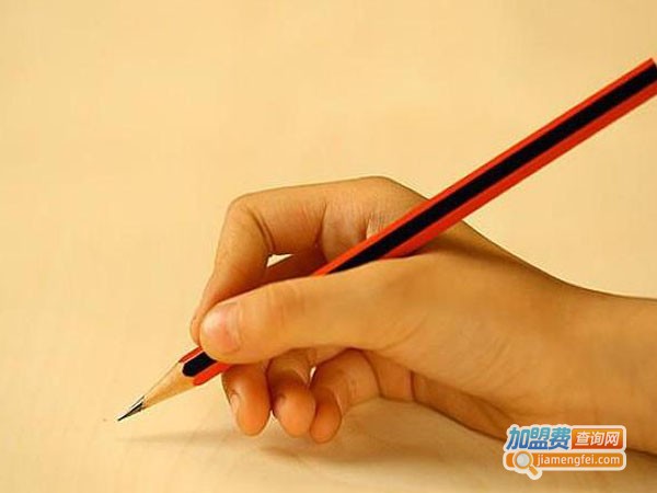 一手好字加盟费