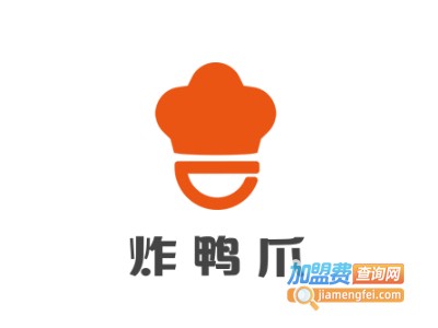炸鸭爪加盟