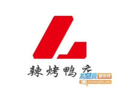 辣烤鸭店加盟