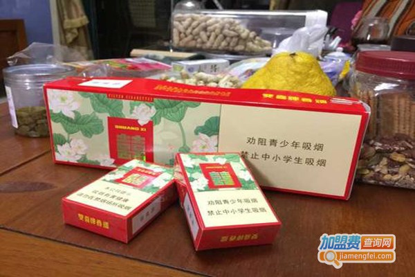 和润烟酒精品店