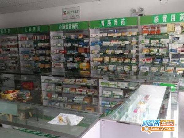 继尔康大药房加盟费