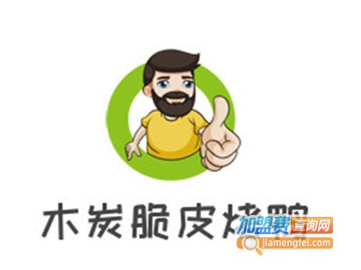 木炭脆皮烤鸭加盟