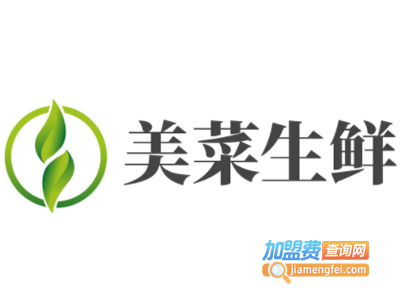 美菜生鲜加盟电话