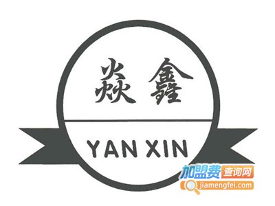 焱鑫北京烤鸭加盟