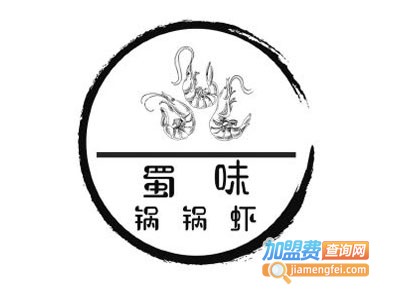 锅锅虾加盟电话