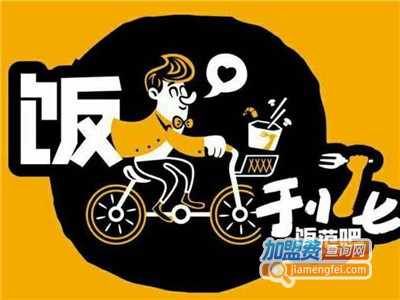 于小七土豆烧肉饭加盟电话