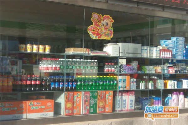 北京便利店加盟费