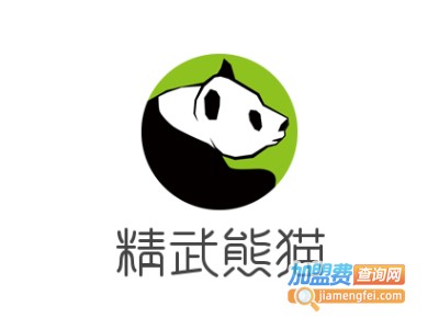精武熊猫加盟电话