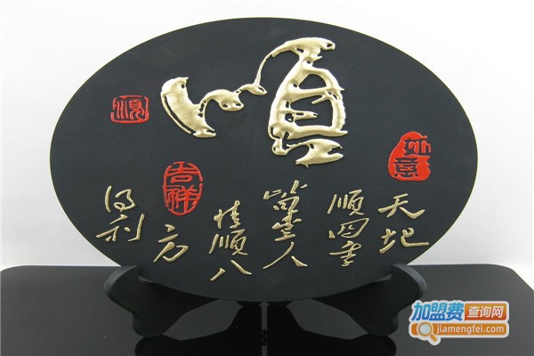 活性碳雕加盟