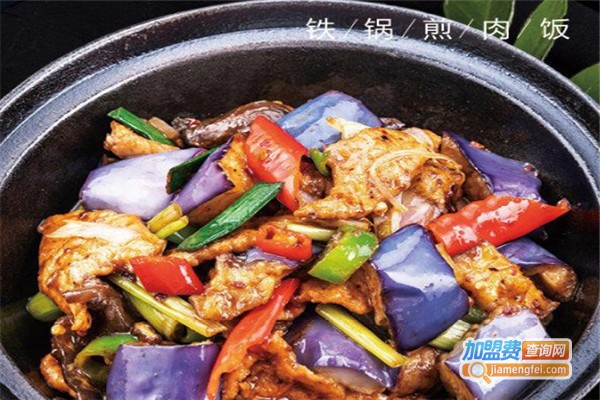 铁锅煎肉饭加盟