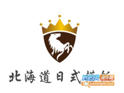 北海道日式捞饭加盟电话