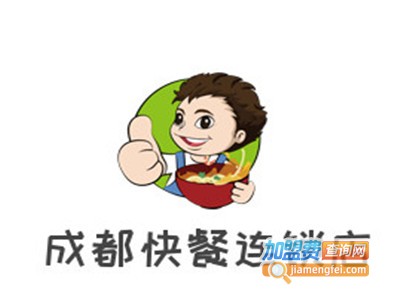 成都快餐连锁店加盟电话