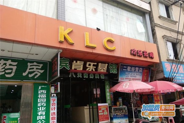 肯乐基加盟费
