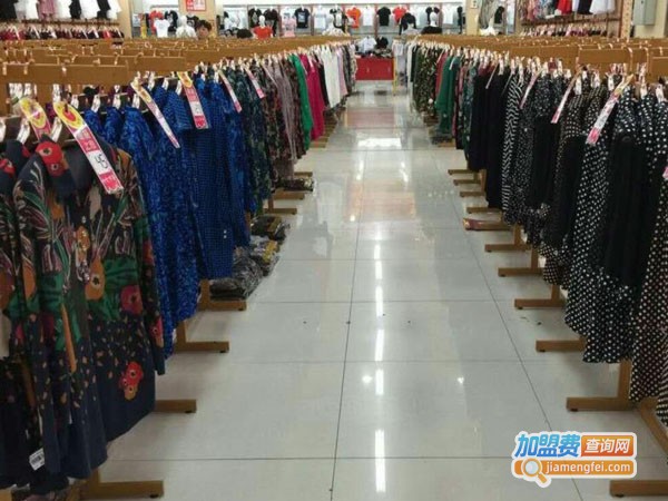 好亿家服装加盟费