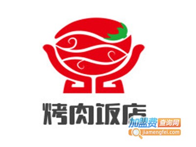 烤肉饭店加盟电话