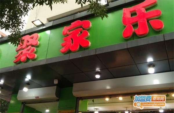 聚家乐生鲜超市加盟费
