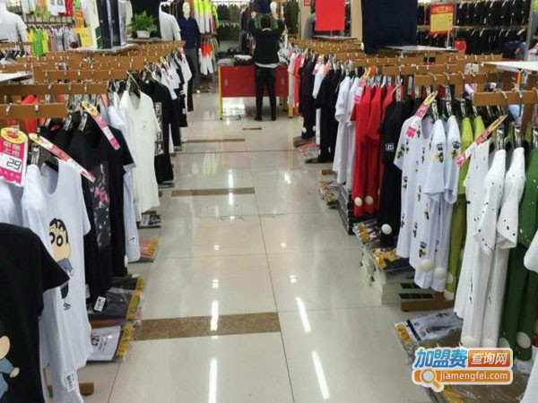好亿家服装加盟费