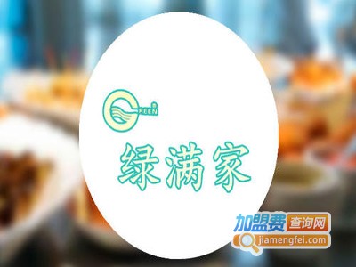 绿满家火锅超市加盟电话