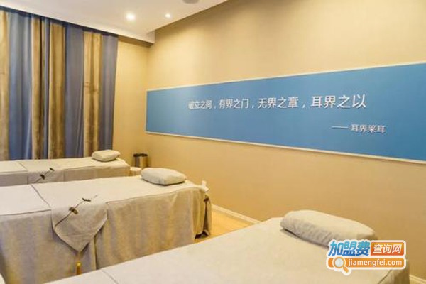 汉耳阁成都采耳馆加盟费