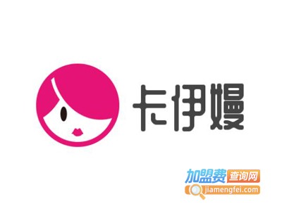 卡伊嫚加盟费