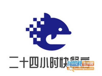 二十四小时快餐店加盟电话