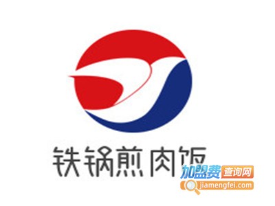 铁锅煎肉饭加盟电话
