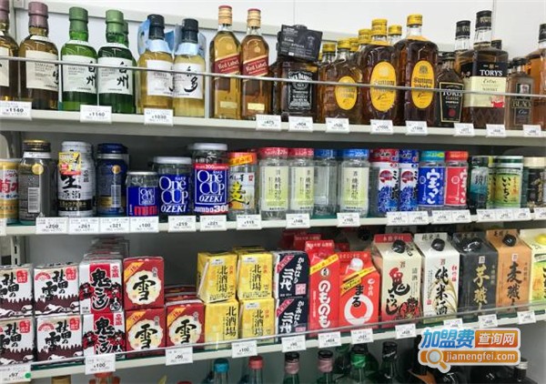 酒真便利店加盟费