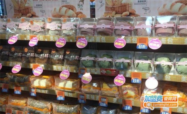 邻家小屋便利店加盟费