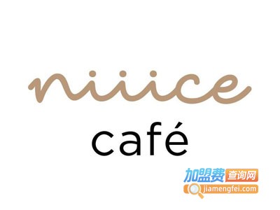 niiicecafe加盟费