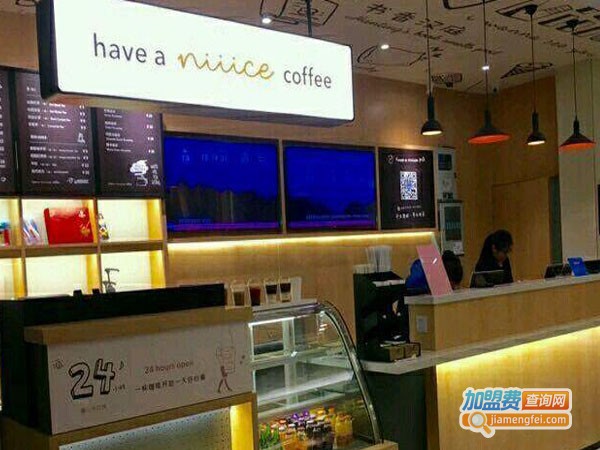 niiicecafe加盟费