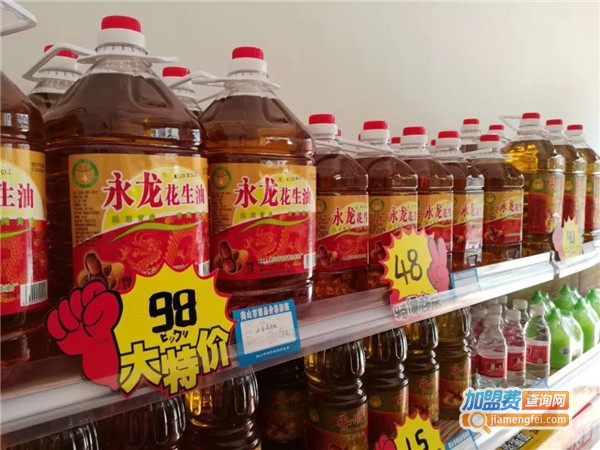 邻家小屋便利店加盟费
