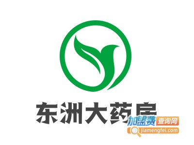 东洲大药房加盟费