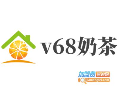v68奶茶加盟电话