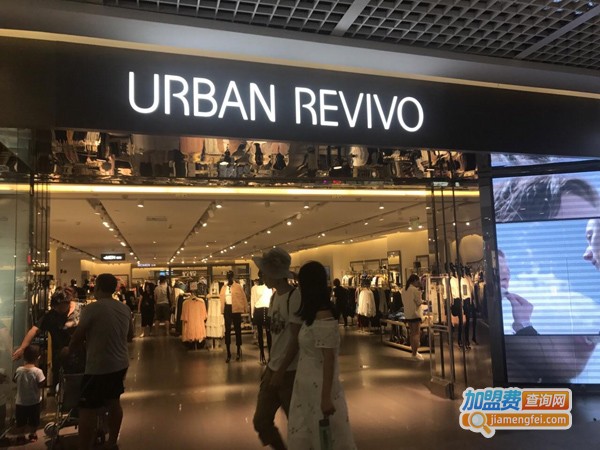 urban revivo加盟费