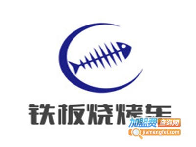 铁板烧烤车加盟