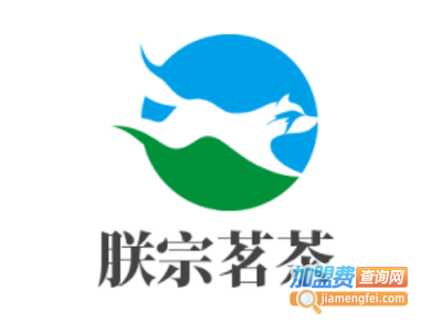 朕宗茗茶加盟电话