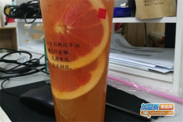 慕芊奶茶