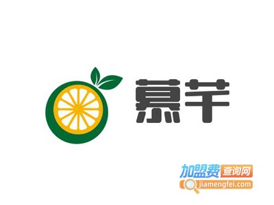 慕芊奶茶加盟电话