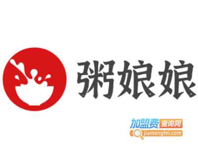粥娘娘加盟电话