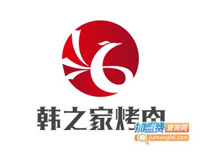 韩之家烤肉加盟电话